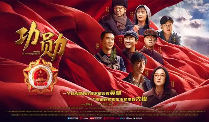 万妖之祖首页宣传大图